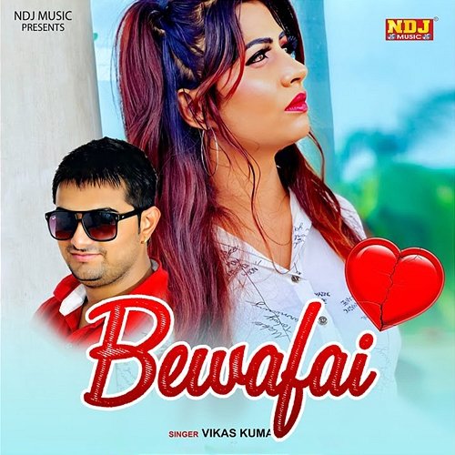 Bewafai Vikash Kumar