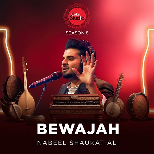 Bewajah Nabeel Shaukat Ali