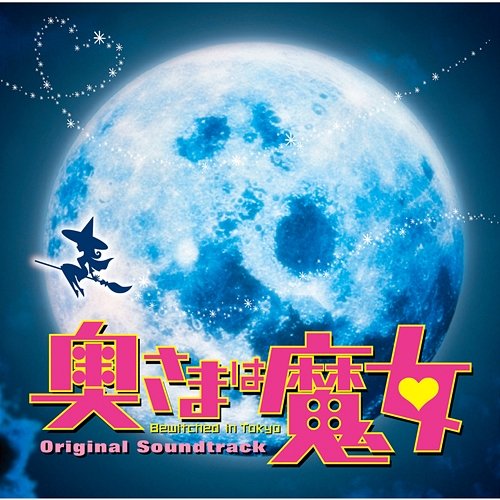 Bewitched in Tokyo (Original Soundtrack) Various Artists