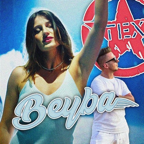 Beyba TeX & Kinia