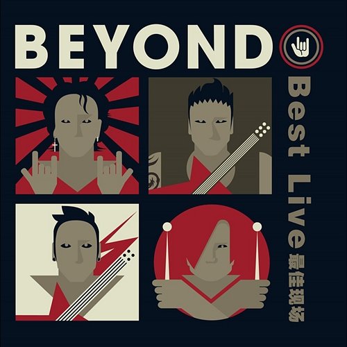 Beyond Best Live Beyond