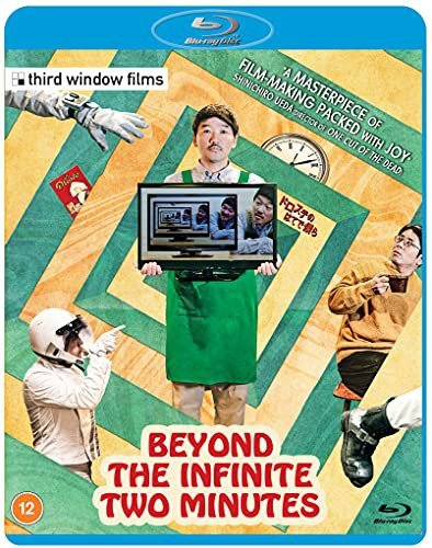 Beyond the Infinite Two Minutes (Droste no hate de bokura) Various Directors