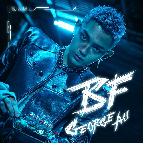 BF George Au 歐鎮灝