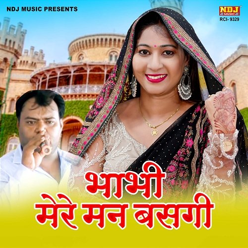 Bhabhi Mere Mann Basgi Anshuman Bansal & Dinesha