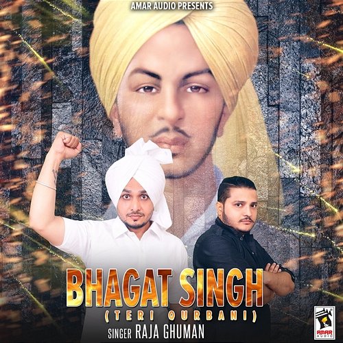 Bhagat Singh Teri Qurbani Raja Ghuman