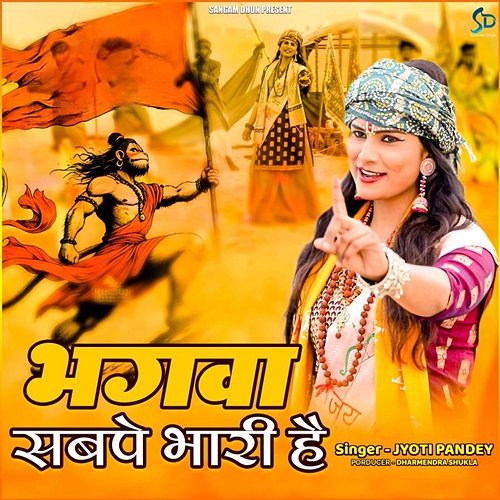 Bhagwa Sabpe Bhari Hai Jyoti Pandey