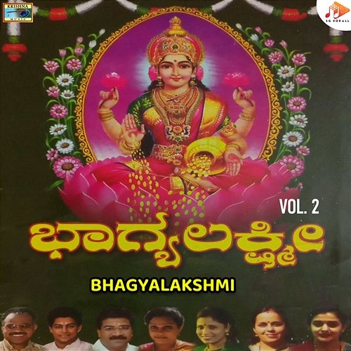 Bhagyalakshmi, Vol. 2 Parupalli Ranganath, Sadhu Kokila & Maruthi Mirajkar