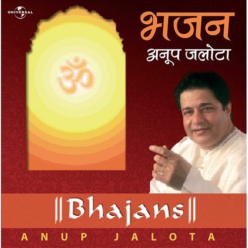 Bhajans Anup Jalota