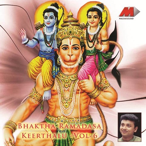 Bhaktha Ramadasa Keerthalu, Vol-6 P. Unnikrishnan