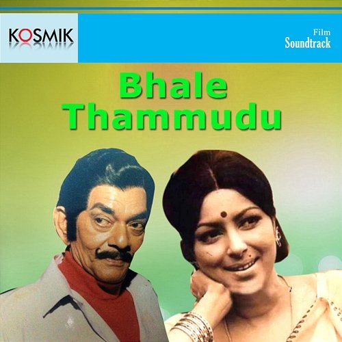 Bhale Thammudu (Original Motion Picture Soundtrack) K. Chakravarthy