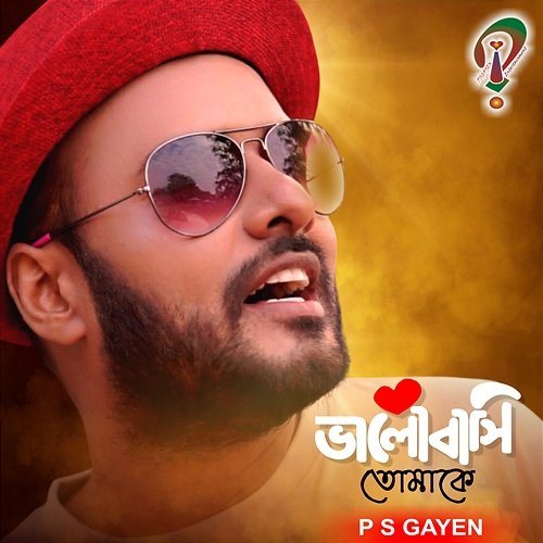 Bhalobashi Tomake P S GAYEN, Bikram Dutta