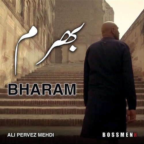 Bharam Ali Pervez Mehdi