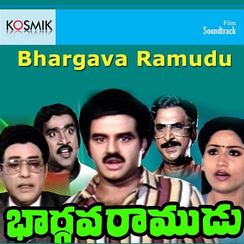 Bhargava Ramudu (Original Motion Picture Soundtrack) K. Chakravarthy