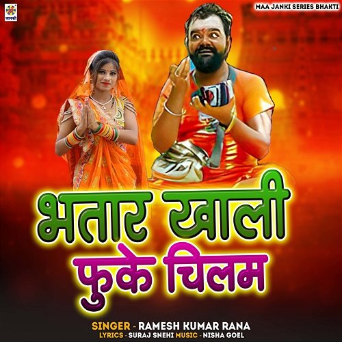 Bhatar Khali Phuke Chilam Ramesh Kumar Rana