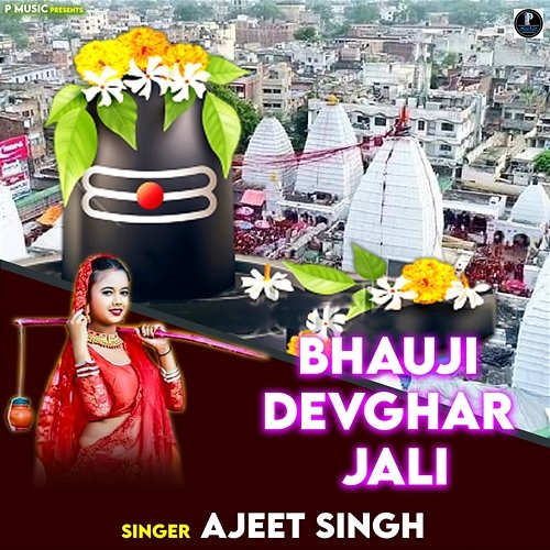 Bhauji Devghar Jali Ajeet Singh