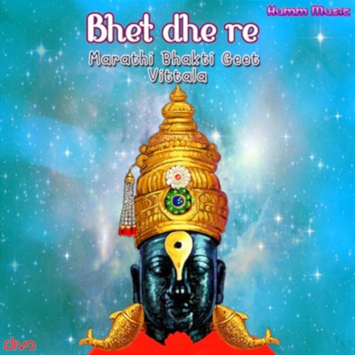 Bhet Dhe Re (From "Vittala") S. Jaykumar