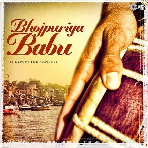 Bhojpuriya Babu Sarvesh-Ritesh