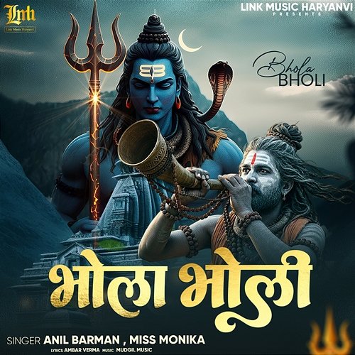 Bhola Bholi Anil Barman & Miss Monika