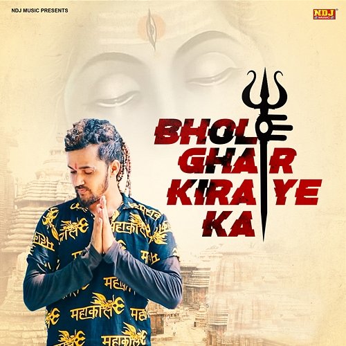 Bhole Ghar Kiraye Ka Mohit Sharma