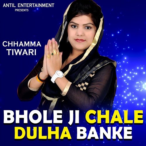 Bhole Ji Chale Dulha Banke Chhamma Tiwari