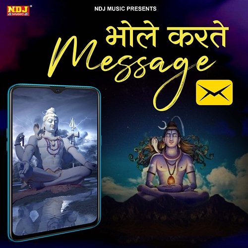 Bhole Karte Message Anil Kakka