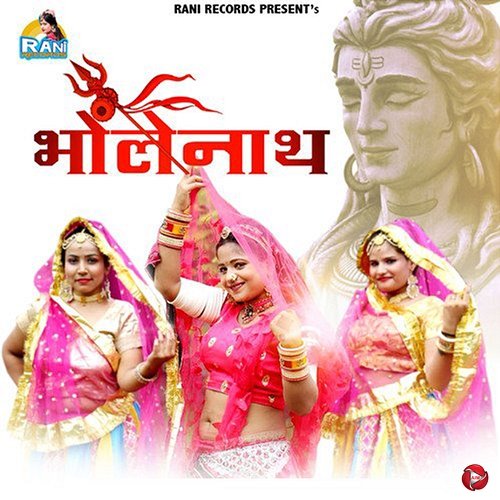 Bholenath Rekha Rangili & Rani Rangili