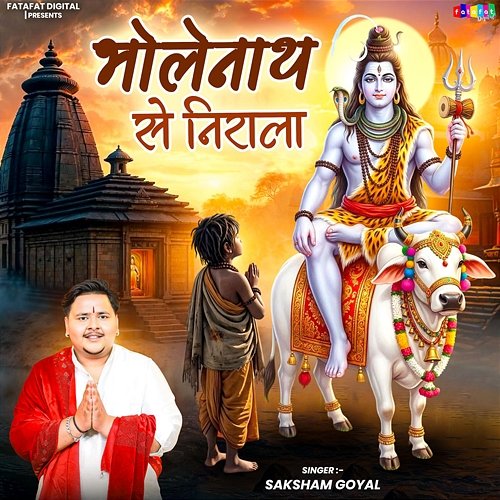 Bholenath Se Nirala Saksham Goyal