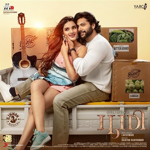 Bhoomi D. Imman