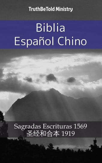 Biblia Español Chino Opracowanie zbiorowe