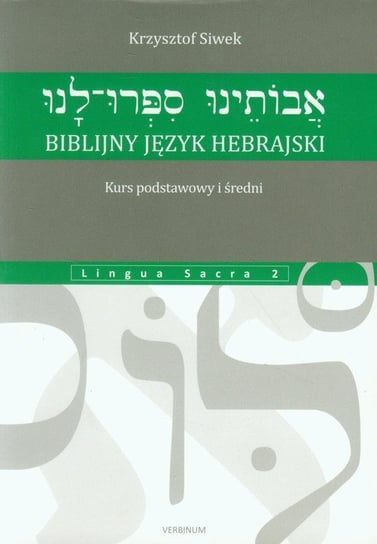 Biblijny język hebrajski. Kurs podstawowy i średni Siwek Krzysztof