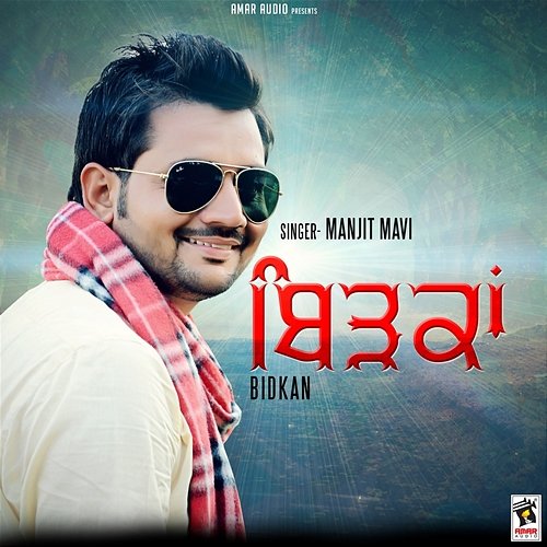 Bidkan Manjit Mavi