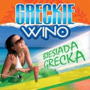 Biesiada grecka. Greckie wino Various Artists
