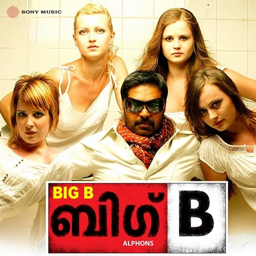Big B Jophi Tharakan, Santhosh Varma, Alphons Joseph
