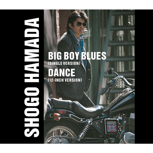 Big Boy Blues / Dance Shogo Hamada
