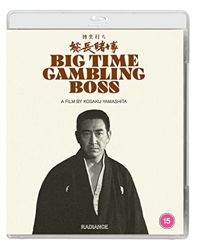 Big Time Gambling Boss (AKA Bakuchiuci - Socho Tobaku) Various Directors