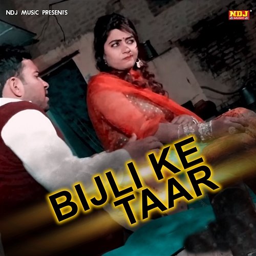 Bijli Ke Taar TR & Ruchika Jangir