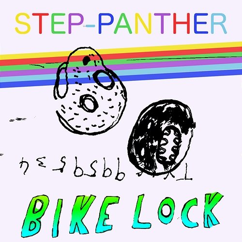 Bike Lock Step-Panther