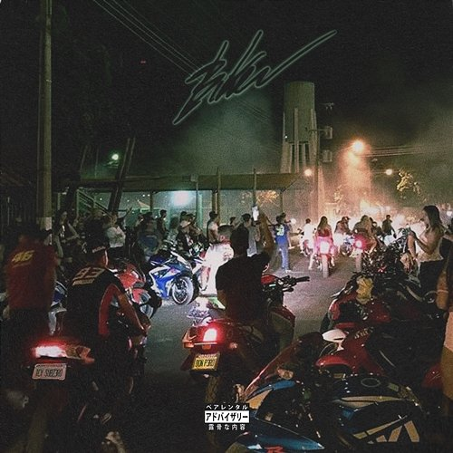 BIKER Don Pero feat. Icy Subzero