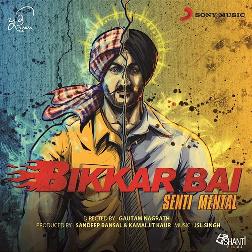 Bikkar Bai Senti Mental (Original Motion Picture Soundtrack) Various Artists