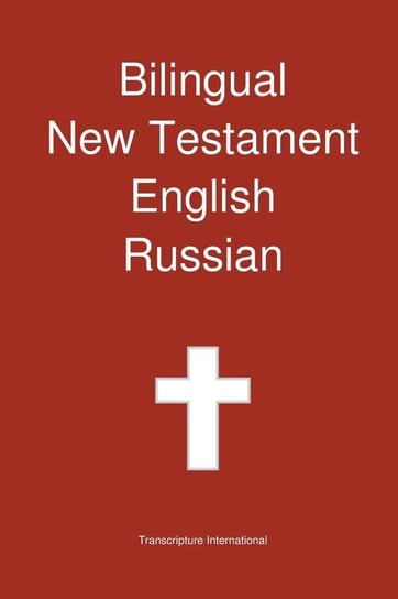 Bilingual New Testament, English - Russian Transcripture International