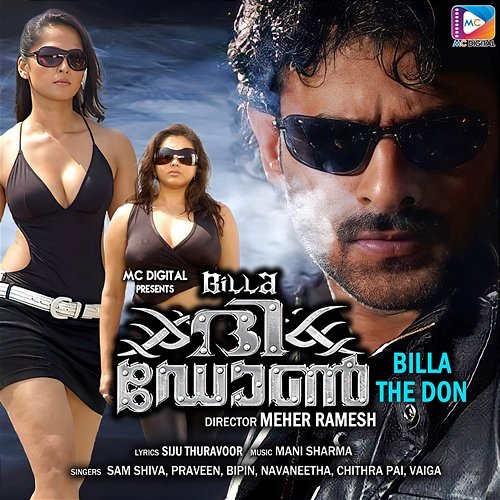 Billa The Don (Original Motion Picture Soundtrack) Mani Sharma