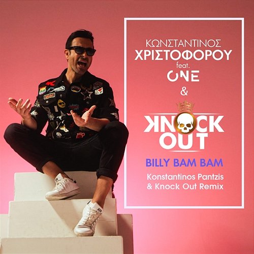 Billy Bam Bam Konstantinos Christoforou feat. One, Knock Out