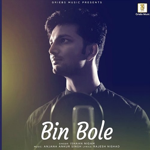 Bin Bole Ishaan Nigam, Rajesh Nishad, Anjana Ankur Singh