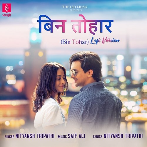 Bin Tohar Nityansh Tripathi, Saif Ali