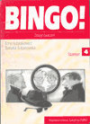 Bingo! 4 Starter. Podręcznik. Klasa 4. Szkoła podstawowa Ściborowska Barbara, Kubrakiewicz Ilona