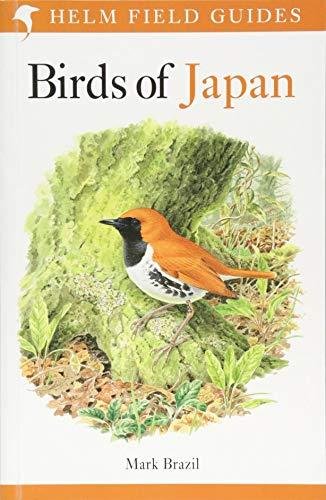Birds of Japan Brazil Mark