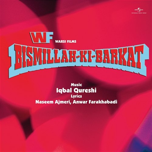 Bismillah Ki Barkat Various Artists