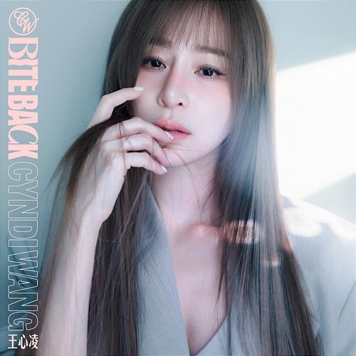 BITE BACK Cyndi Wang