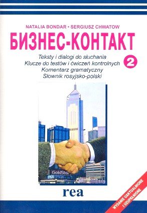 Biznes-Kontakt. Podręcznik. Część 2 Bondar Natalia, Chwatow Sergiusz