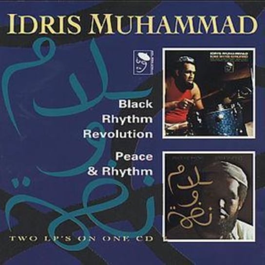 Black Rhythm Peace & Rhyt Muhammad Idris